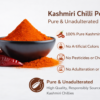Kashmiri chilli powder